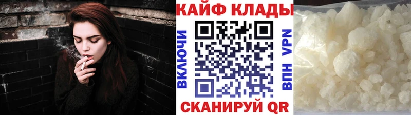 Как найти закладки Новая Ладога Alpha-PVP  Мефедрон 