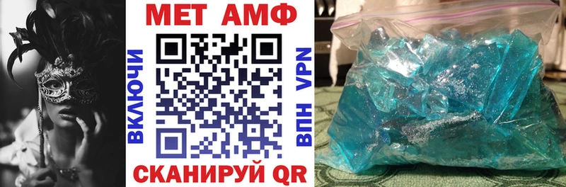 купить наркоту  Новая Ладога  АМФ VHQ 