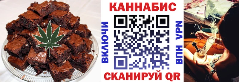 маркетплейс наркотические препараты  Новая Ладога  Еда ТГК марихуана 