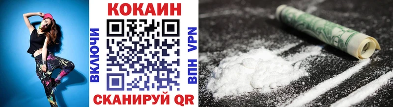COCAIN Перу  Новая Ладога 