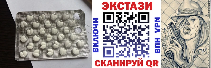 ЭКСТАЗИ mix  продажа наркотиков  Новая Ладога 