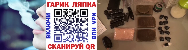 ГАШИШ индика сатива  блэк спрут рабочий сайт  Новая Ладога 