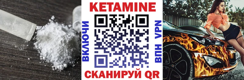 КЕТАМИН ketamine  KRAKEN как войти  Новая Ладога  даркнет телеграм  купить  