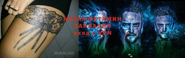мдпв Гусь-Хрустальный