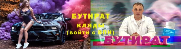 mix Гусиноозёрск