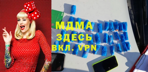 mix Гусиноозёрск