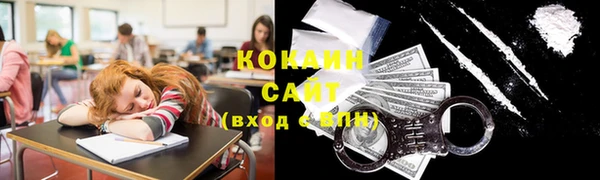mix Гусиноозёрск