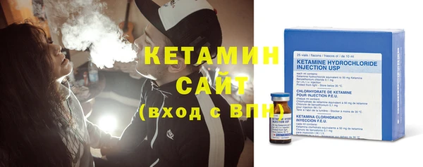 mix Гусиноозёрск