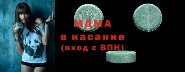 mix Гусиноозёрск