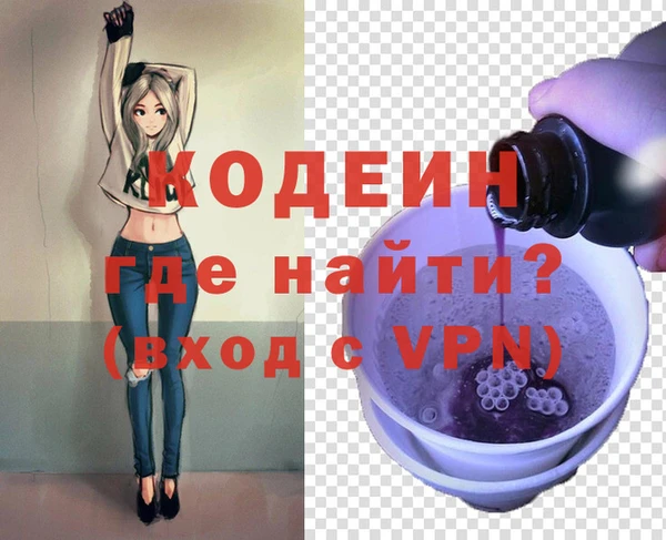 mix Гусиноозёрск