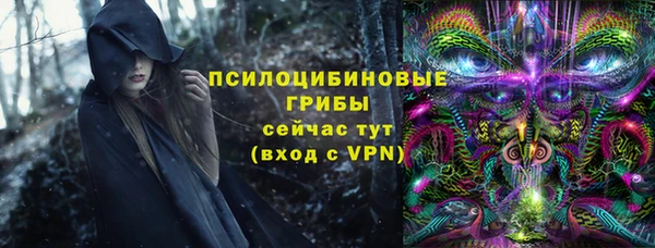 MESCALINE Братск