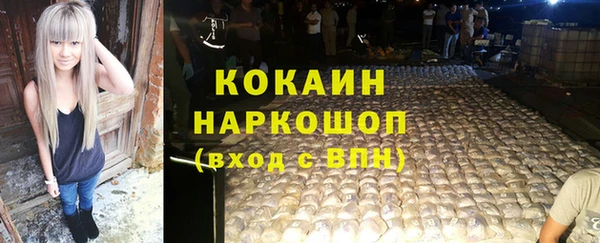 скорость Гусев
