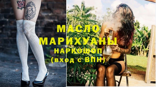 mix Гусиноозёрск