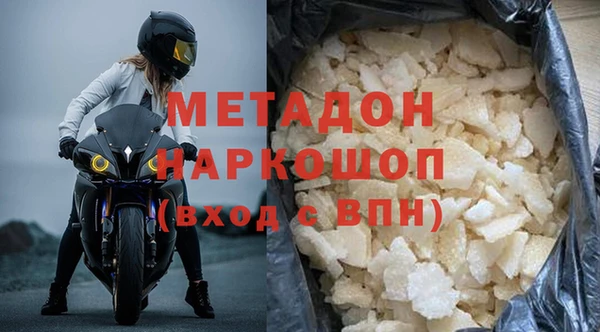 молекула духа Магас