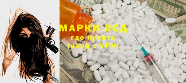 ECSTASY Горнозаводск