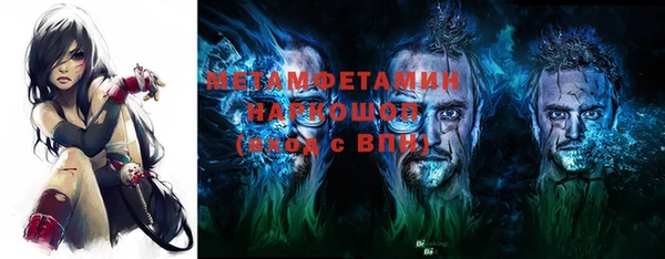 mix Гусиноозёрск
