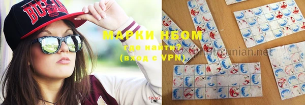 mix Гусиноозёрск