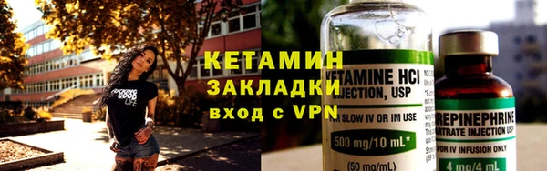 ECSTASY Горно-Алтайск