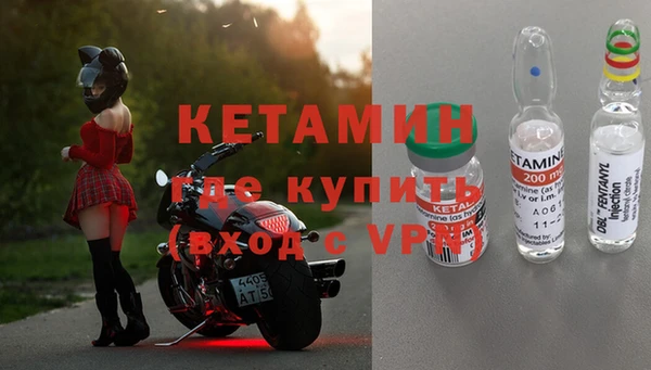mix Гусиноозёрск