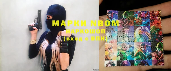 mix Гусиноозёрск