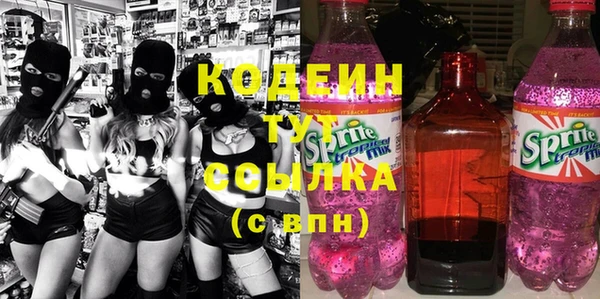 mix Гусиноозёрск