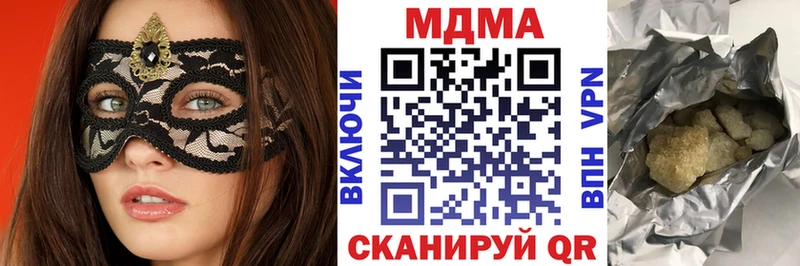 МДМА кристаллы  где можно купить наркотик  Новая Ладога 