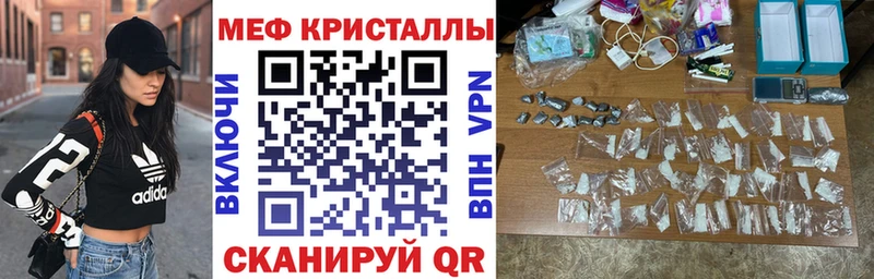 Мефедрон mephedrone  купить закладку  Новая Ладога 