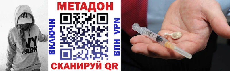 darknet официальный сайт  как найти закладки  Новая Ладога  Метадон кристалл 