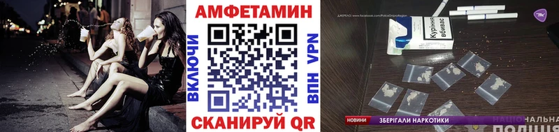 МЕТАМФЕТАМИН витя  Новая Ладога 
