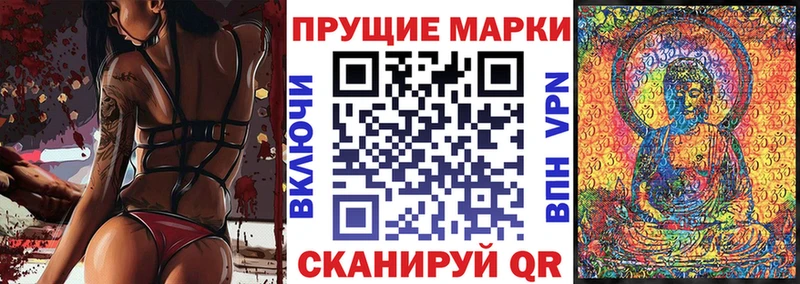 Марки NBOMe 1,5мг  Новая Ладога 
