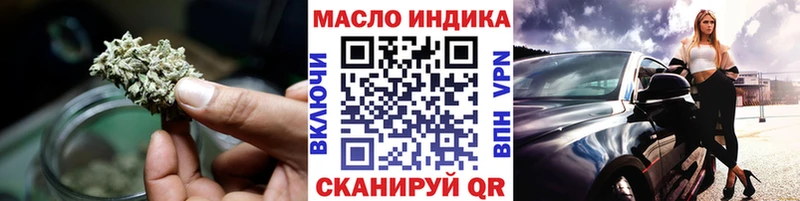 ТГК жижа  Новая Ладога 